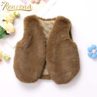 （Good baby store） Winter Kids Warm Coat Thicken Faux Fur Vest Sleeveless Vest Waistcoats Outwear for Boys Girls Fashion Children Waistcoat