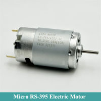 RS-395 Micro 28 มม.มอเตอร์ DC 6V 12V 14.4V 16.2V 18V 17000RPM ความเร็วสูงแปรงคาร์บอนมอเตอร์ DIY งานอดิเรกของเล่นชุดเครื่องเป่าผม-dliqnzmdjasfg