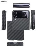 กรณีโทรศัพท์ซัมซุง Samsung zflip3 following from carbon fiber thin GalaxyZFlip4 folding bag drop all high-grade cases