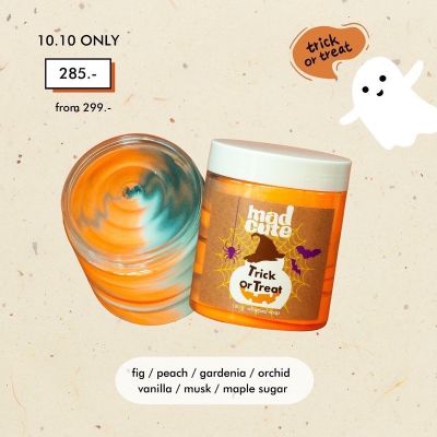 Whipped Soap Halloween Special สบู่เนื้อวิปครีม กลิ่นฮัลโลวีน Trick or Treat น้ำหอมนำเข้าจาก USA