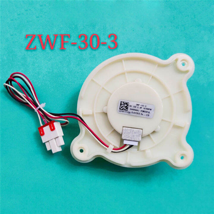 Replacement Refrigerator Fan Motor ZWF303 For MeilingAthena
