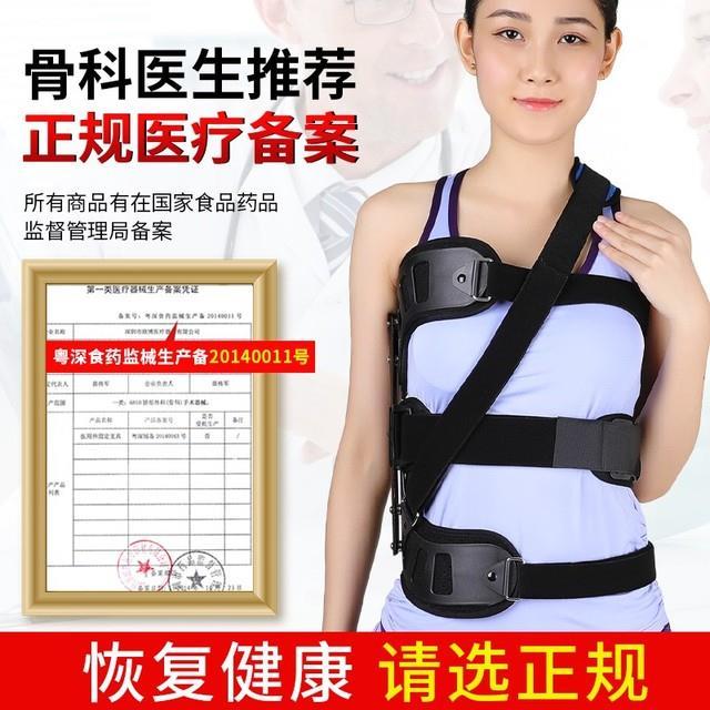tdfj-aluminum-alloy-support-bar-scoliosis-orthosis-correction-of-lumbar-spine-low-shoulders-kids-adults-spinal-back-brace