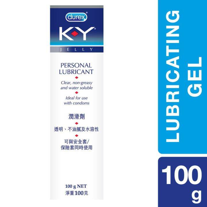 (Discreet Packaging) Durex KY Jelly Personal Lubricant 100g Lazada