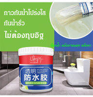 huowa สีป้องกันน้ำเชื่อมโปลิเมอร์สีขาวสำหรับห้องน้ำและป้องกันรั่ว