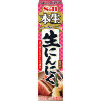 ⚡ส่งไว⚡ S&amp;B HONNAMA NAMA NINNIKU 43G กระเทียมบด JAPANESE GARLIC PASTE