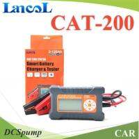 เครื่องชาร์จแบตเตอรี่ 3A และ เครื่องทดสอบแบตเตอรี่ CAT-200 2 in 1 หน้าจอ LCD รุ่น Lancol-CAT-200