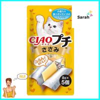 ขนมแมวเลีย CIAO CHURU PETITE BONITO 40 ก.LICKABLE CAT TREATS CIAO CHURU PETITE BONITO 40G **ลดราคาจัดหนัก **