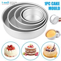 5/7/9/11/12 Inch Cake Mold Aluminium Alloy Round DIY Cakes Pastries Mould Baking Tin Pan Kitchen Tool 5211028○✲