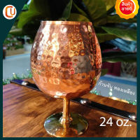 Copper mug แก้วน้ำ แก้วทองแดง แก้วเก็บเย็น แก้วเบียร์ Snifter Copper Beer glass แก้วน้ำใสสวยๆ ขนาด 24 oz.