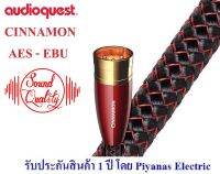 AUDIOQUEST : AES/EBU - CINNAMON (1.5M) , (3.0M)