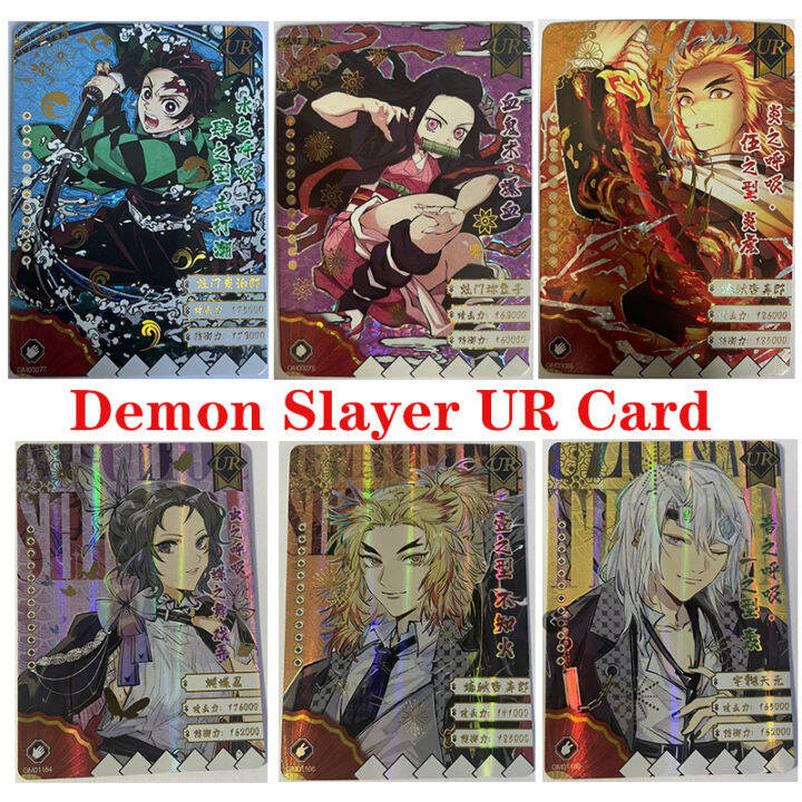 demon-slayer-shinazugawa-genya-tsuyuri-kanawo-extreme-edition-ชุด-ur-collection-แฟลชการ์ดเด็กเกมกระดานของเล่นของขวัญ