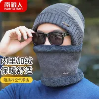 NGGGN warm hat man collar with velvet thickening the cold winter hat collar two-piece wool knitted cap