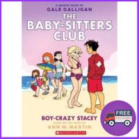 Happiness is all around. BABY-SITTERS CLUB GRAPHIX 07: BOY-CRAZY STACEY