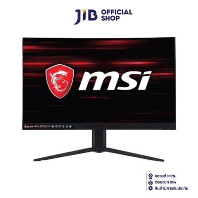 MONITOR (จอมอนิเตอร์) MSI OPTIX G24C4 - 23.6" VA FHD 144Hz CURVED FREESYNC PREMIUM