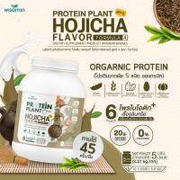 PROTEIN PLANT สูตร 4 โปรตีนแพลนท์ (รสโฮจิฉะ) ขนาด 5 ปอนด์ ปริมาณ 2.27kg./กระปุก โปรตีนพืช 5 ชนิด ออแกรนิก ปลอด GMO มีโพรไบโอติกส์ 6 สายพันธุ์