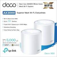 (Pack 2) TP-LINK Deco X60 AX3000 Whole Home Mesh Wi-Fi System