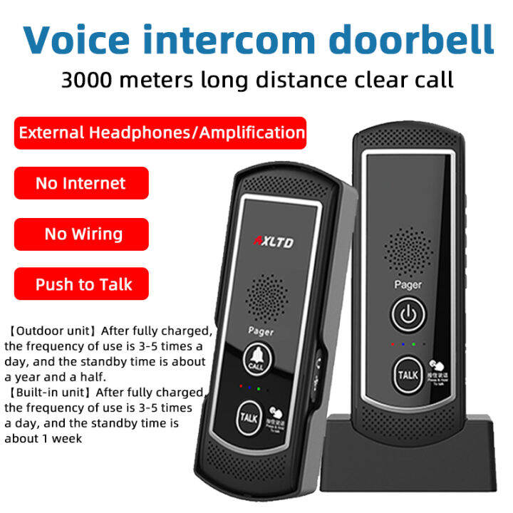 3 doorbell system