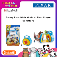 Disney Pixar Minis World of Pixar Playset (GMC76) ชุดเพลย์เซท ดิสนีย์พิกซาร์ พร้อมฟิกเกอร์สนุกได้ทุกที่ รุ่น GMC76