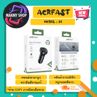 ACEFAST B2 หัวชาร์จ ที่ชาร์จในรถยนต์ หัวชาร์จ tpye-c 2ช่อง ชาร์จเร็ว 72W Fast Charge Car Charger แท้พร้อมส่ง (010766TP)