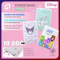 Disney Powerbank mini 10000mAh พาวเวอร์แบงค์ น่ารัก พกพา ชาร์จเร็ว Fast Charge แบตเตอรี่สำรอง แท้100%