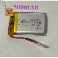 แบต Li-Po 500MAH 502535 3.7V แบตเตอรี่ลิเธียมโพลิเมอร์ สำหรับ MP4 บลูทูธจีพีเอส อุปกรณ์อิเล็กทรอนิกส์ Lithium-Polymer (สำหรับช่างหรือผู้ชำนาญ) #แบตมือถือ  #แบตโทรศัพท์  #แบต  #แบตเตอรี  #แบตเตอรี่