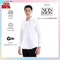 ARROW เสื้อเชิ้ต Non Iron แขนยาว ทรง Slim สีขาว MABS801S3BSWH  เสื้อเชิ๊ตชาย เสื้อทำงานผู้ชาย เสื้อเชิ้ตชายarrow เสื้อเชิ๊ตขาว เสื้อคอปกชาย