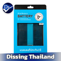 Dissing Battery For Pro 11 (2021) **ประกันแบตเตอรี่ 1 ปี**