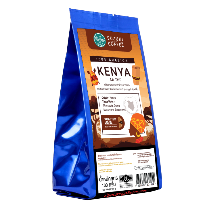 กาแฟเคนย่า-kenya-aa-top-single-origin-coffee-100