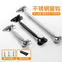 【LZ】◄  Punch free latch Door latch Door latch Stainless steel wind hook Window hook Toilet wooden door latch Wind buckle Door and