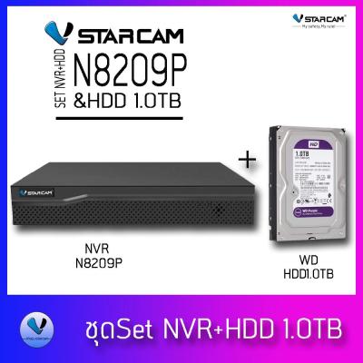 ชุดกล่อง Vstarcam NVR N8209+HDD 1.0TB