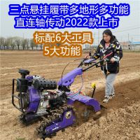 ∋✈ aBeverly Double caterpillar crawler decay tillage machine small furrowing land raider agricultural ridging plow and new diesel rotary cultivator