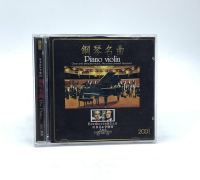 Authentic Beethoven Liszt Piano Masterpieces Collection 2CD Classical Music Car CD