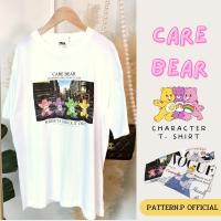 PATTERN.P B023 : Character Care Bear T- Shirt เสื้อยืดน้องหมีแคร์แบร์สกรีนสวย เนื้อผ้า Cotton 100% งานป้าย DNA