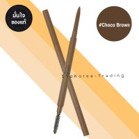 3CE SUPER SLIM EYEBROW PENCIL