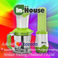 INHOUSE เครื่องปั่นสมูทตี้/บดสับ 2in1