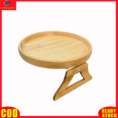 LeadingStar RC Authentic Natural Bamboo Sofa Tray Space Saving Sofa Armrest Clip-on Tray Practical Tv Snack Tray For Remote Control/coffee/snacks/phone