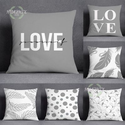 【CW】✑  Gray And LOVE Pattern Pillowcase Office Decoration Cover Sofa Car Cushion