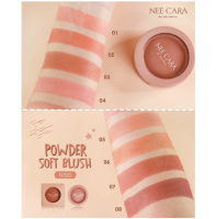 Nee cara POWDER SOFT BLUSH บลัชออน เนื้อฝุ่น เนียนนุ่ม **ของแท้ พร้อมส่ง