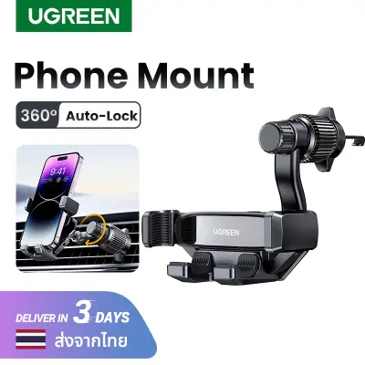 UGREEN Car Gravity Air Vent Mount Phone Holder for 4.7-7.2 inch Phones Model:15321
