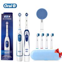 แปรงแปรงสีฟันเวลาเดินทางฟอกสีฟันแปรงสีฟันแบบหมุน Oral-B แปรงสีฟันไฟฟ้าสำหรับเป็นของขวัญที่ดีที่สุด