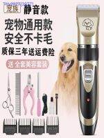 HOT ITEM ☫▧❧ Teddy Dog ​​Electric Hair Pusher Pet Rechargeable Shaving Electric Clipper For Dogs To Cut And Shave Household Puppies