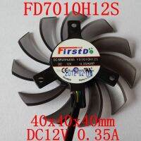 【cw】 shipping Cooling FAN  FD7010H12S 75mm 4Pin 12V 0.35A