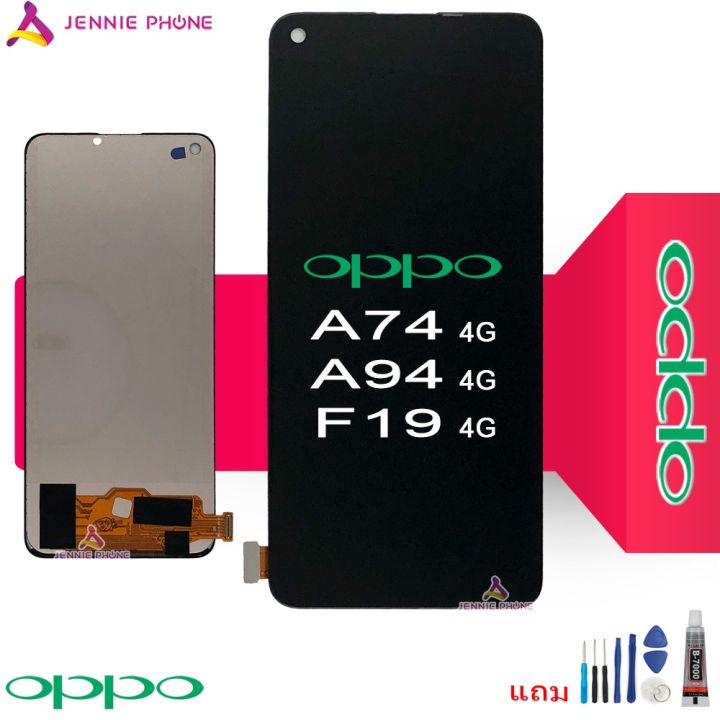 จอ-oppo-a74-4g-a94-4g-f19-งานincell-หน้าจอ-lcd-oppo-a74-4g-a94-4g-f19-งานincell