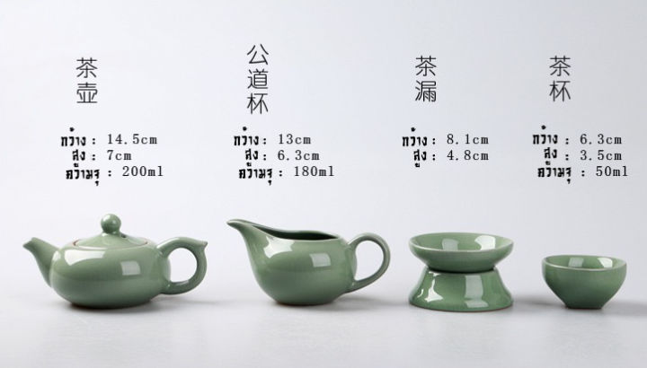 ชุดแก้ว-น้ำชา-กาน้ำชา-พร้อมแก้วชาจีน-เซรามิคเขียวด้าน-ครบชุด-สำหรับ-รับแขก-6-ท่าน
