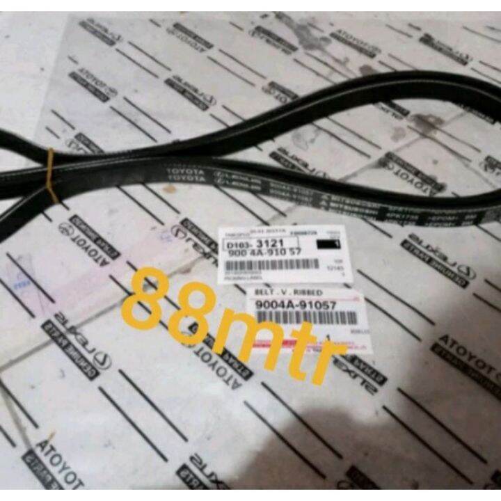 Van fan belt all new Avanza Xenia fan Strap 1.3 1300cc 4pk 1735 Lazada PH