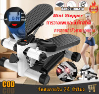 indians เครื่องออกกำลังกายแบบก้าวเหยียบ Mini Stepper ซื้อหนึ่งแถมสาม เครื่องออกกำลังกายแบบเหยียบขึ้นลง เครื่องออกกำลังกายเดินขึ้นบันได การวางแผนและบันทึกสถิติการออกกำลังกายของคุณ