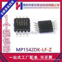 MP1542DK - LF - Z MSOP8 silk 1542 d boost converter chip SMT IC new spot