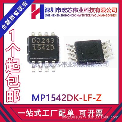 MP1542DK - LF - Z MSOP8 silk 1542 d boost converter chip SMT IC new spot