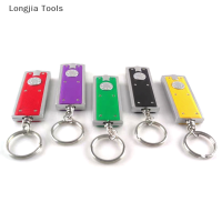 Longjia Tools นวัตกรรมและการปฏิบัติไฟฉายสี่เหลี่ยมขนาดเล็กพวงกุญแจค้นหากลางแจ้งแสงสายตาเอียงนำไฟฉายสีขาวของขวัญอิเล็กทรอนิกส์