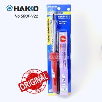 HAKKO หัวแร้งแช่ 60W No.503F-V22 หัวแร้งบัคกรี หัวแร้งด้ามปากกา